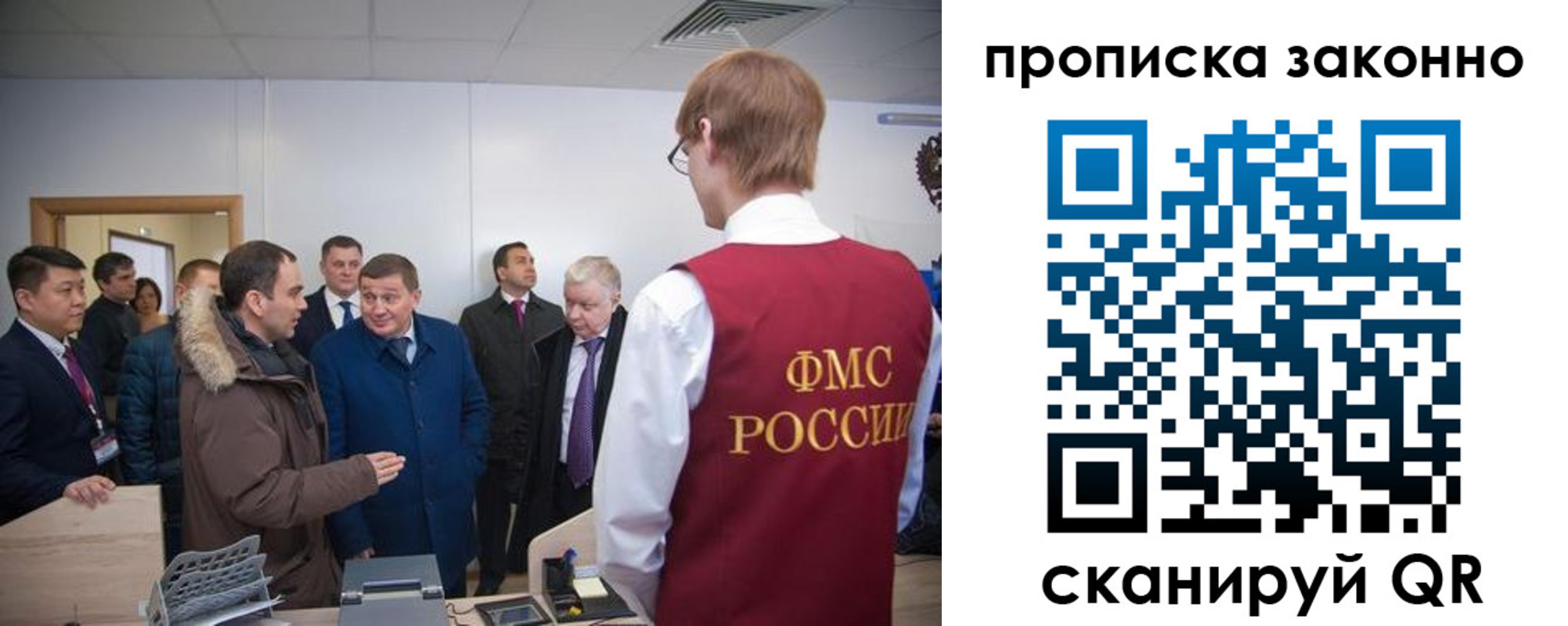 пропишу в квартире в Курганской области