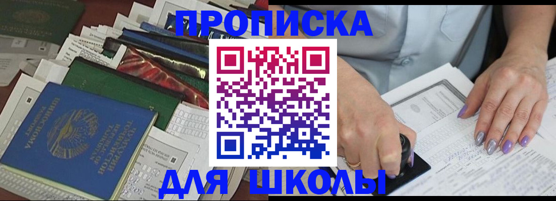 временная регистрация госуслуги в Курганской области